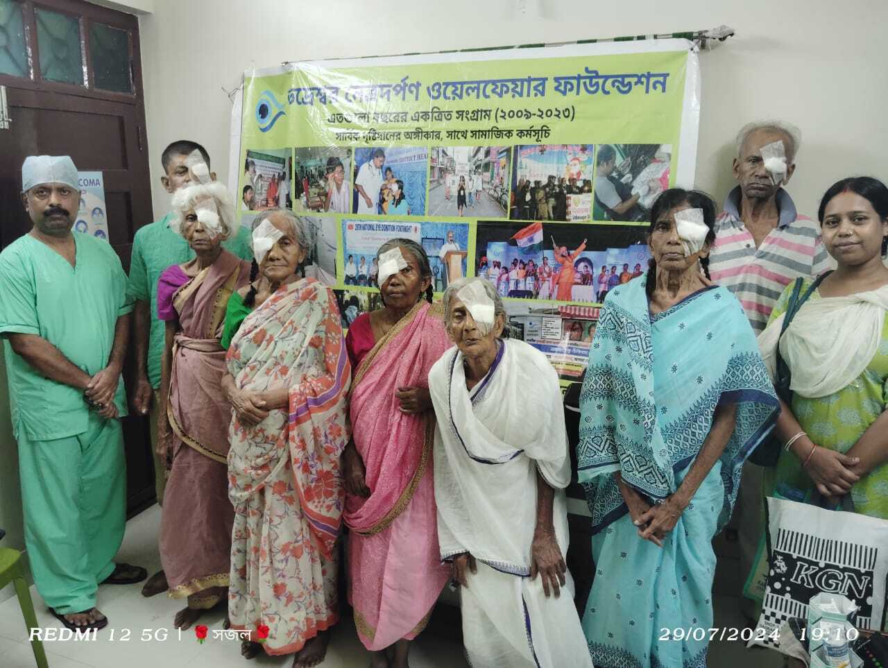 Eye operation on the same residents with the help of 'Bhadreshwar Netra Darpan Hospital and Welfare Society' and 'Chandanagar Corporation'